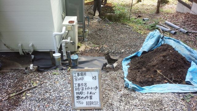 DSC_3723_R.jpg