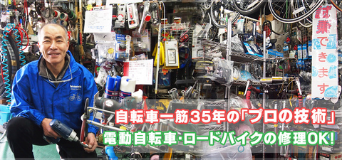 fujioka_top_08.jpg