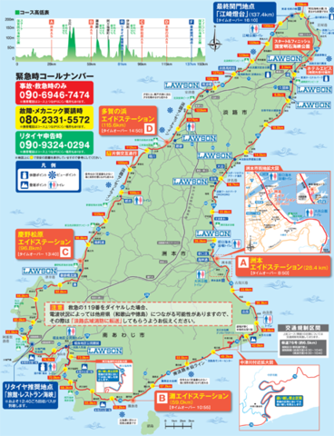 map_awaji.png